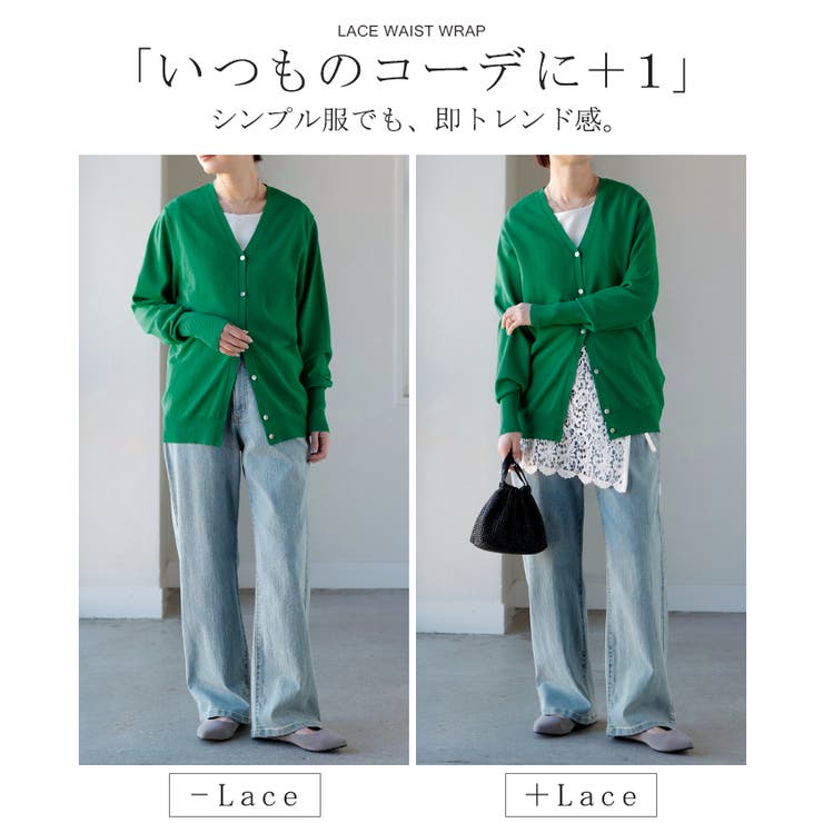 付け裾 レース レディース | HUG.U | 詳細画像8 