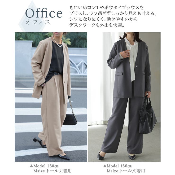 フォーマル 2点セット パンツ | HUG.U | 詳細画像9 