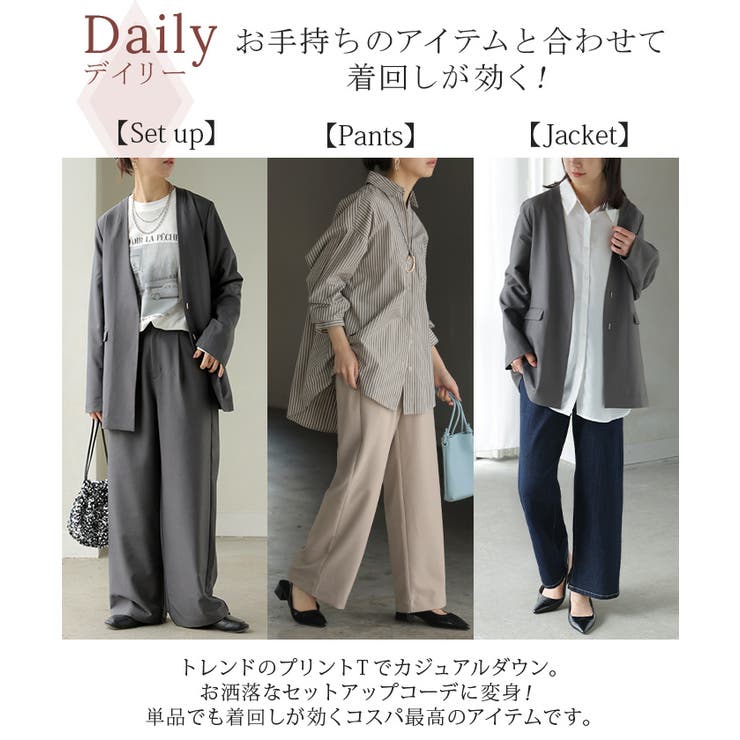 フォーマル 2点セット パンツ | HUG.U | 詳細画像10 