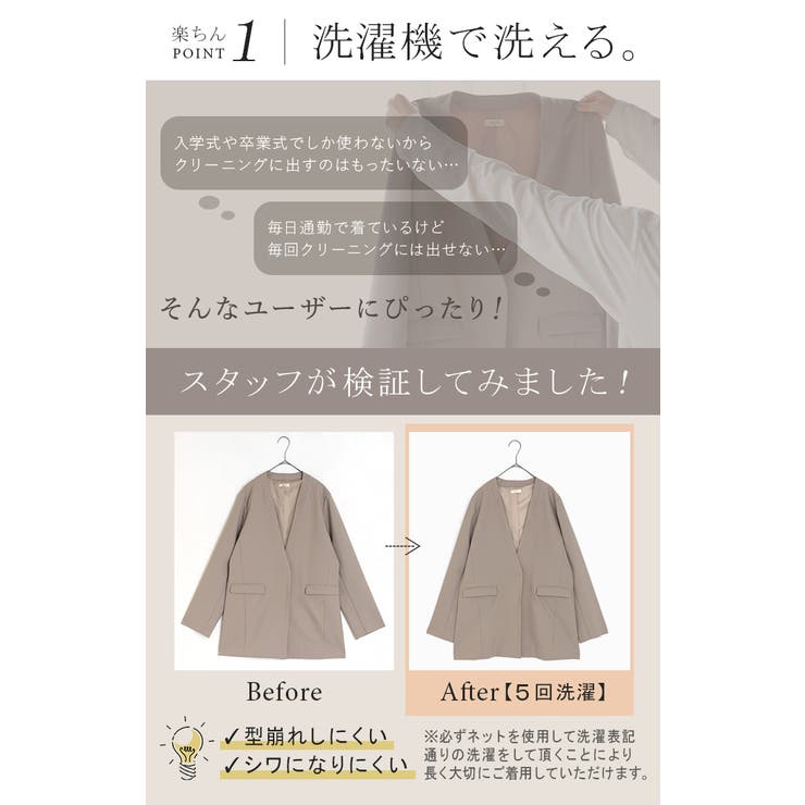 フォーマル 2点セット パンツ | HUG.U | 詳細画像12 