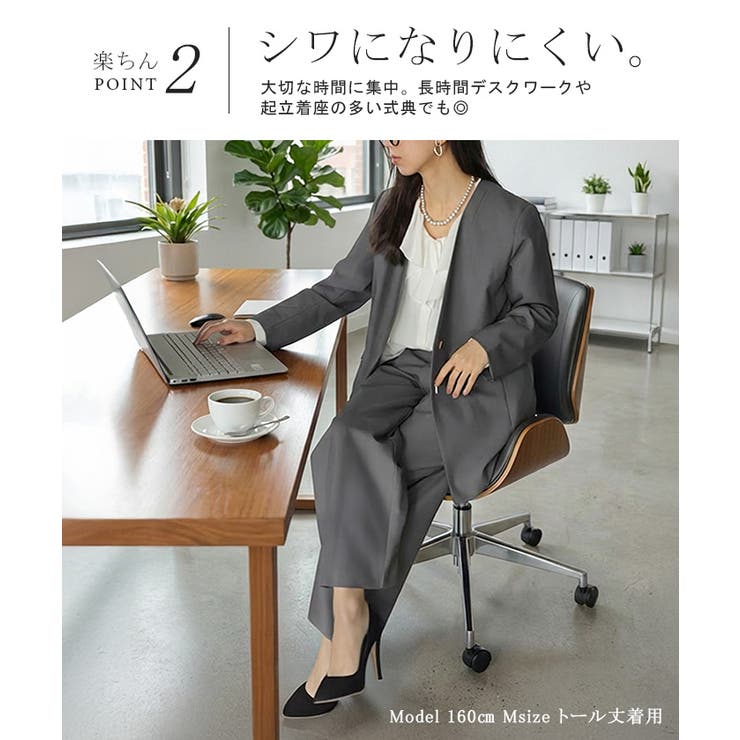 フォーマル 2点セット パンツ | HUG.U | 詳細画像13 