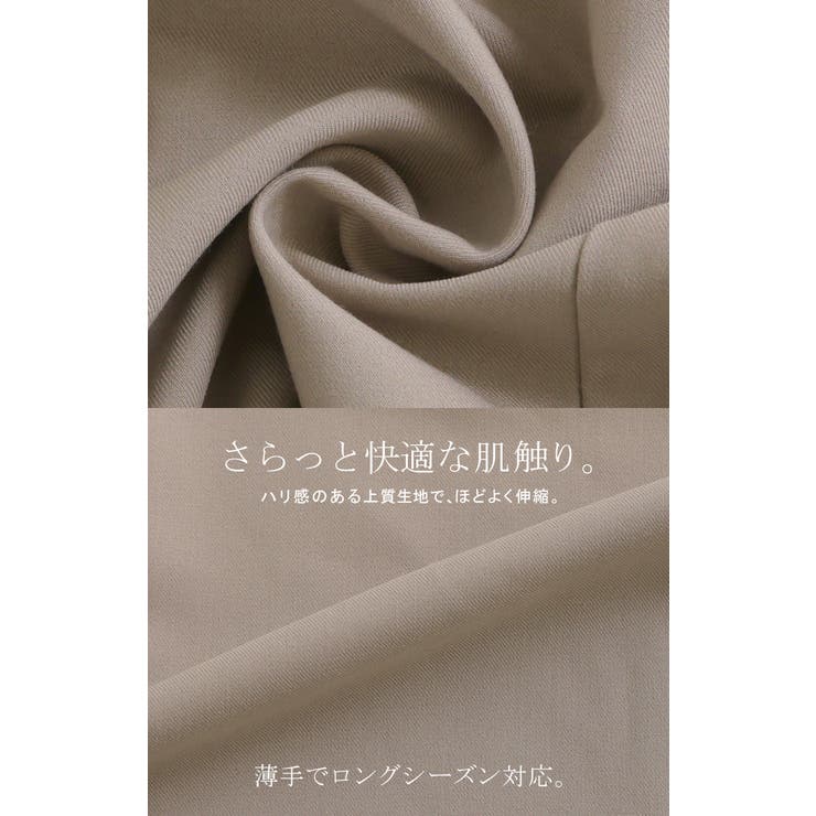 フォーマル 2点セット パンツ | HUG.U | 詳細画像14 