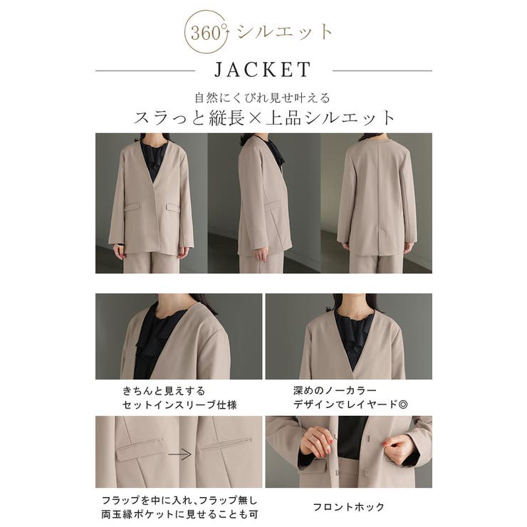 フォーマル 2点セット パンツ | HUG.U | 詳細画像19 