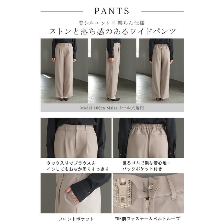 フォーマル 2点セット パンツ | HUG.U | 詳細画像20 