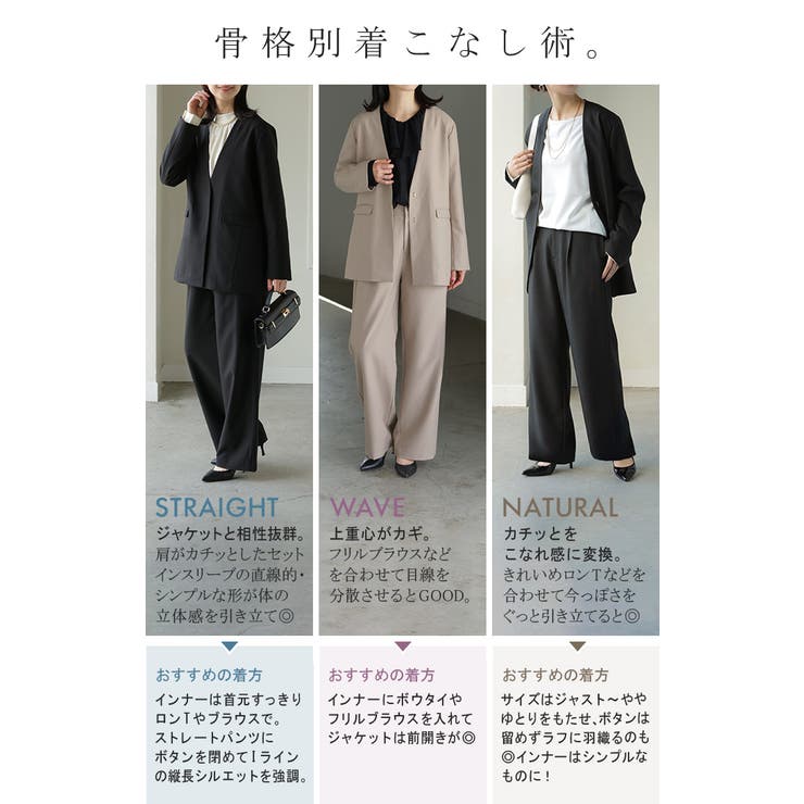 フォーマル 2点セット パンツ | HUG.U | 詳細画像24 