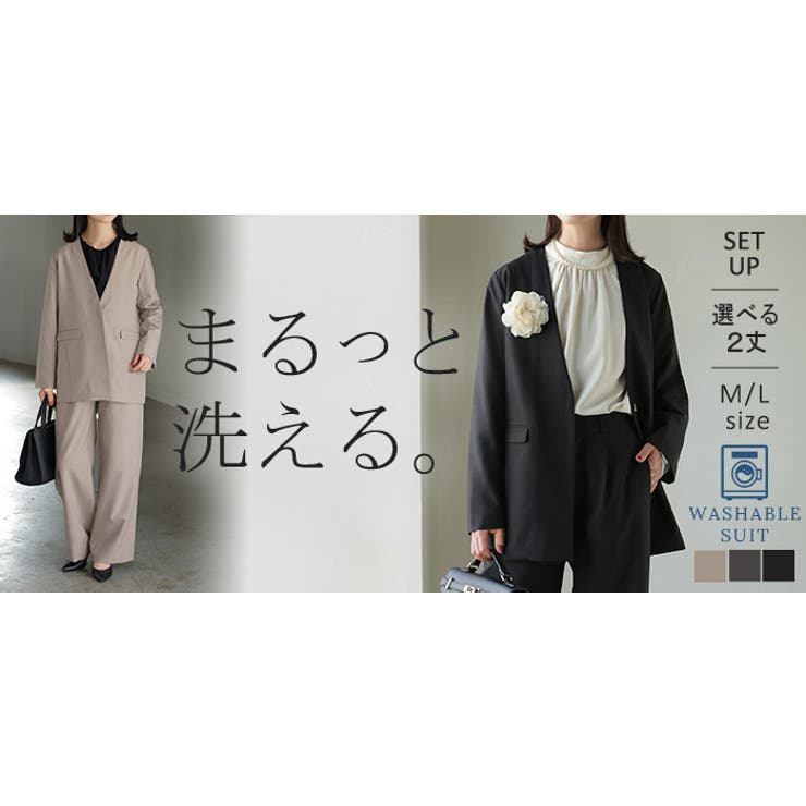 フォーマル 2点セット パンツ | HUG.U | 詳細画像28 