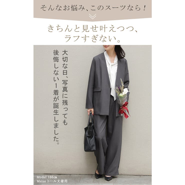 フォーマル 2点セット パンツ | HUG.U | 詳細画像5 