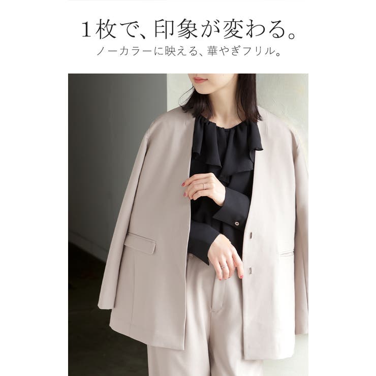 シャツ フリルブラウス レディース | HUG.U | 詳細画像2 