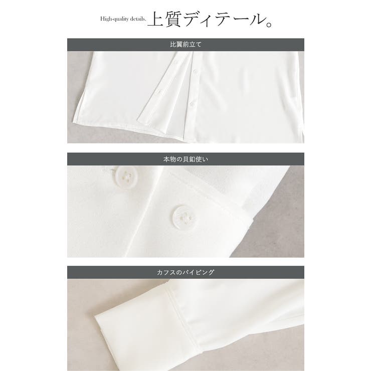 シャツ フリルブラウス レディース | HUG.U | 詳細画像19 