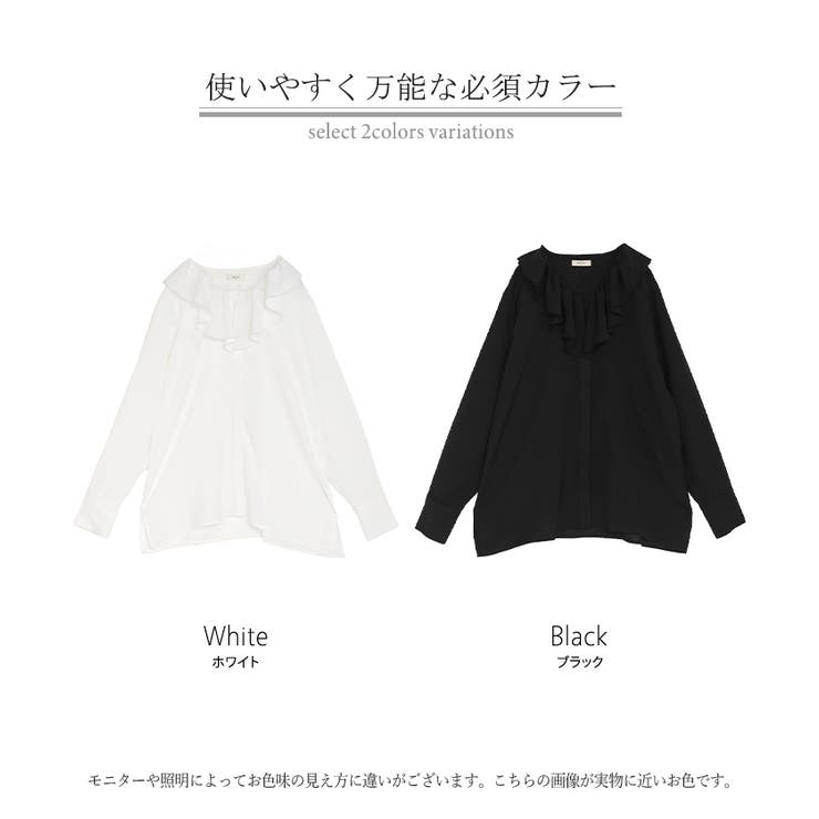 シャツ フリルブラウス レディース | HUG.U | 詳細画像23 