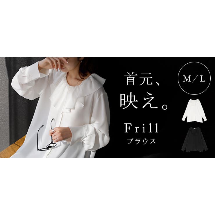 シャツ フリルブラウス レディース | HUG.U | 詳細画像24 