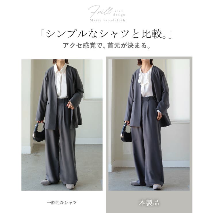 シャツ フリルブラウス レディース | HUG.U | 詳細画像9 