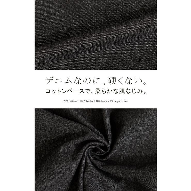 ジャンパースカート デニム ジャンスカ | HUG.U | 詳細画像11 