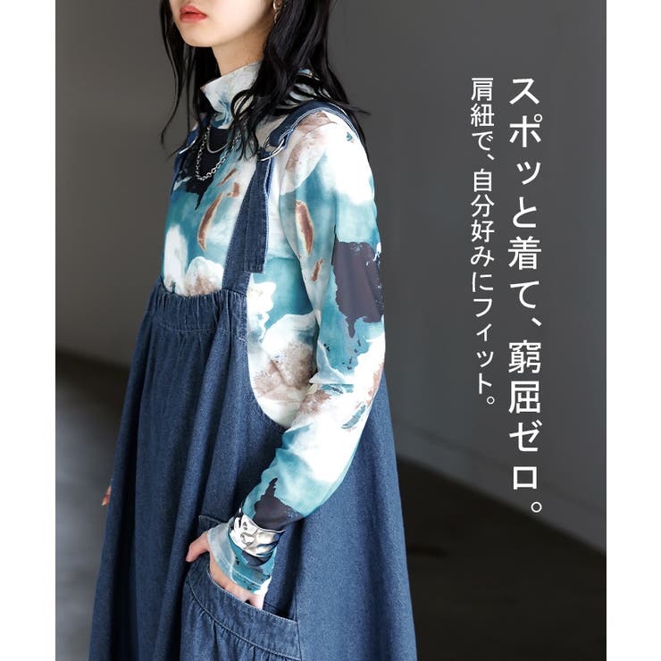 ジャンパースカート デニム ジャンスカ | HUG.U | 詳細画像14 