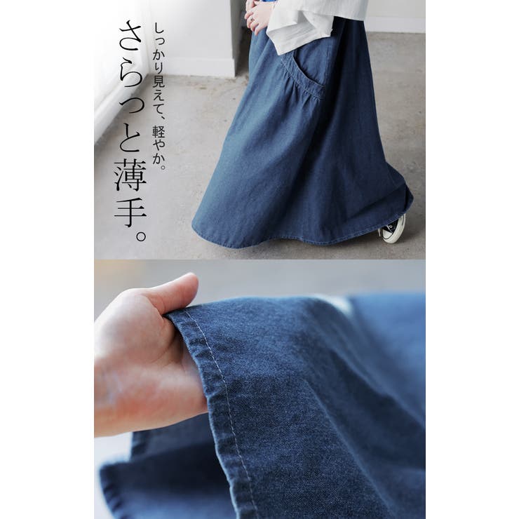 ジャンパースカート デニム ジャンスカ | HUG.U | 詳細画像6 