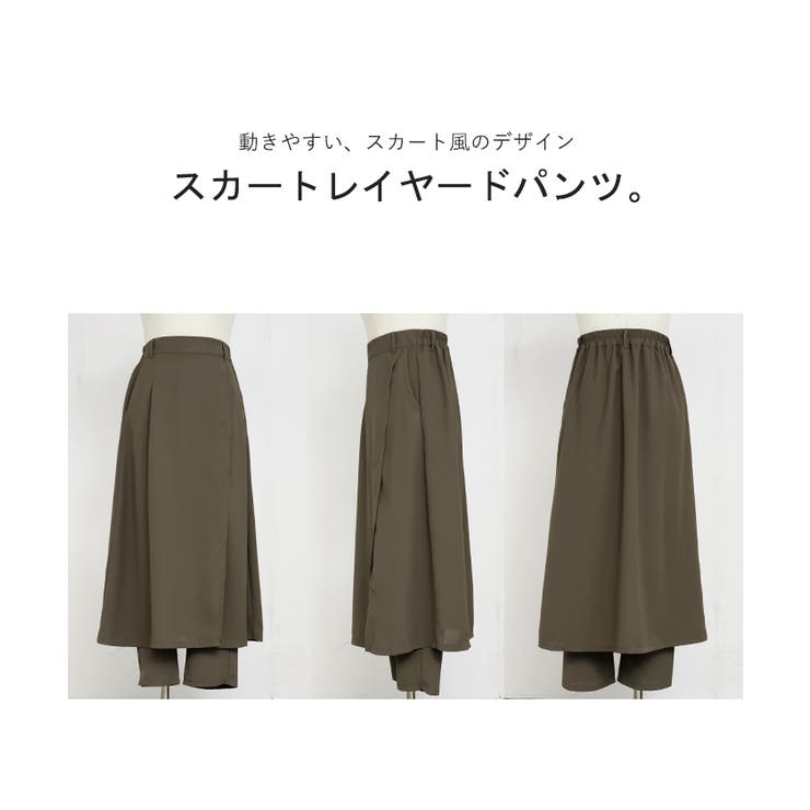 パンツ スカート レディース | HUG.U | 詳細画像21 