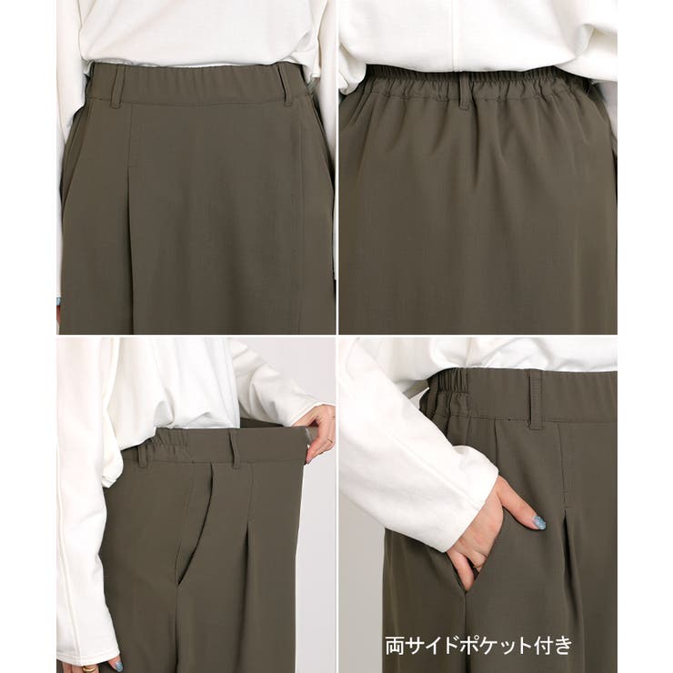 パンツ スカート レディース | HUG.U | 詳細画像22 