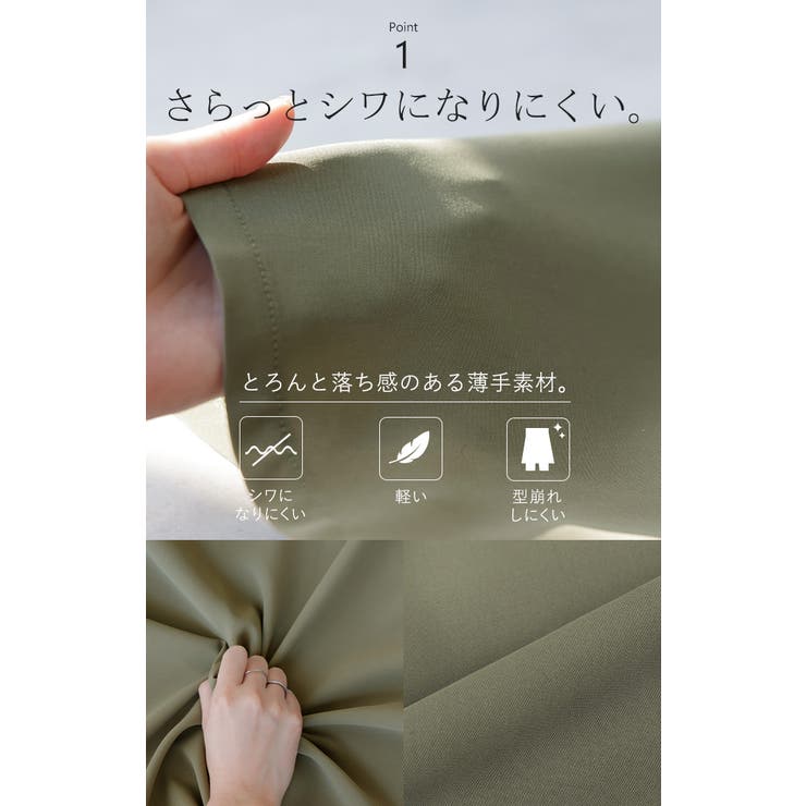 パンツ スカート レディース | HUG.U | 詳細画像6 