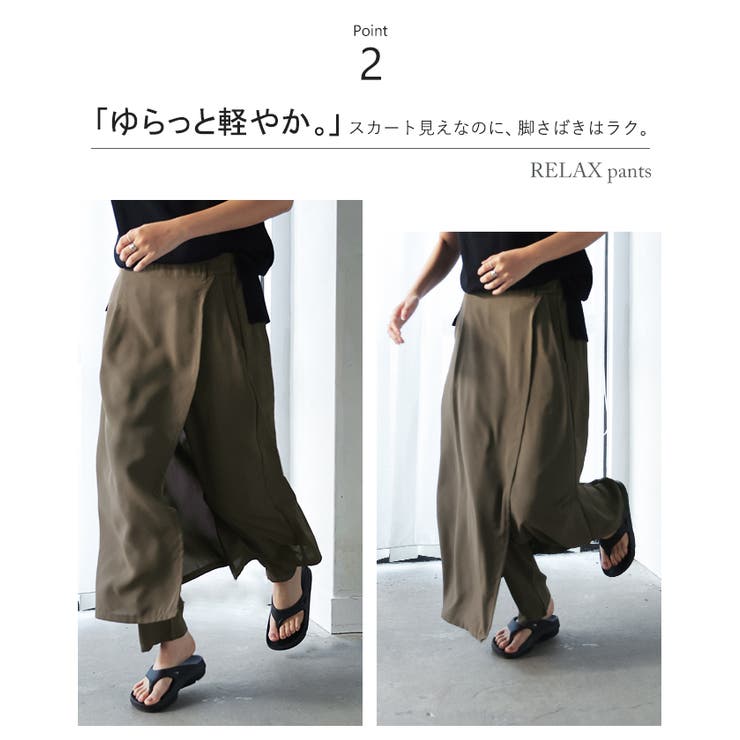 パンツ スカート レディース | HUG.U | 詳細画像7 