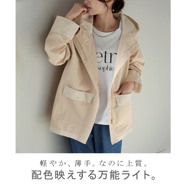 マウンテンパーカー 配色 ライトアウター | HUG.U | 詳細画像2 