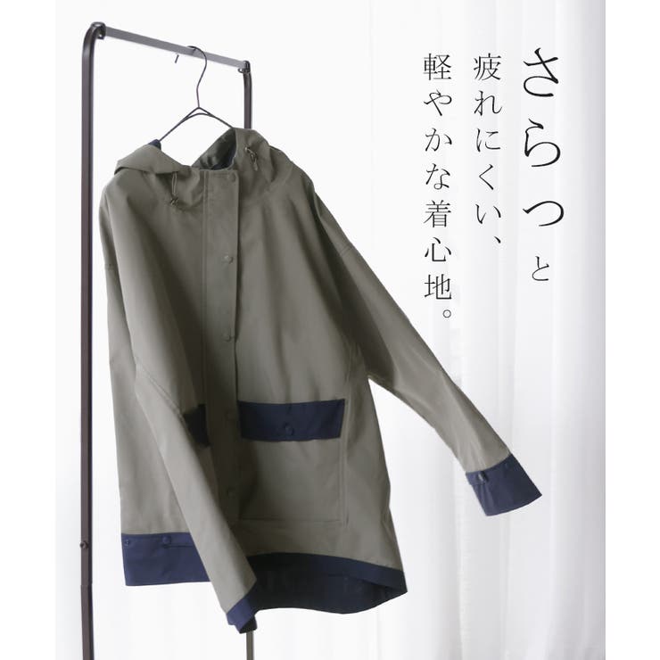 マウンテンパーカー 配色 ライトアウター | HUG.U | 詳細画像4 