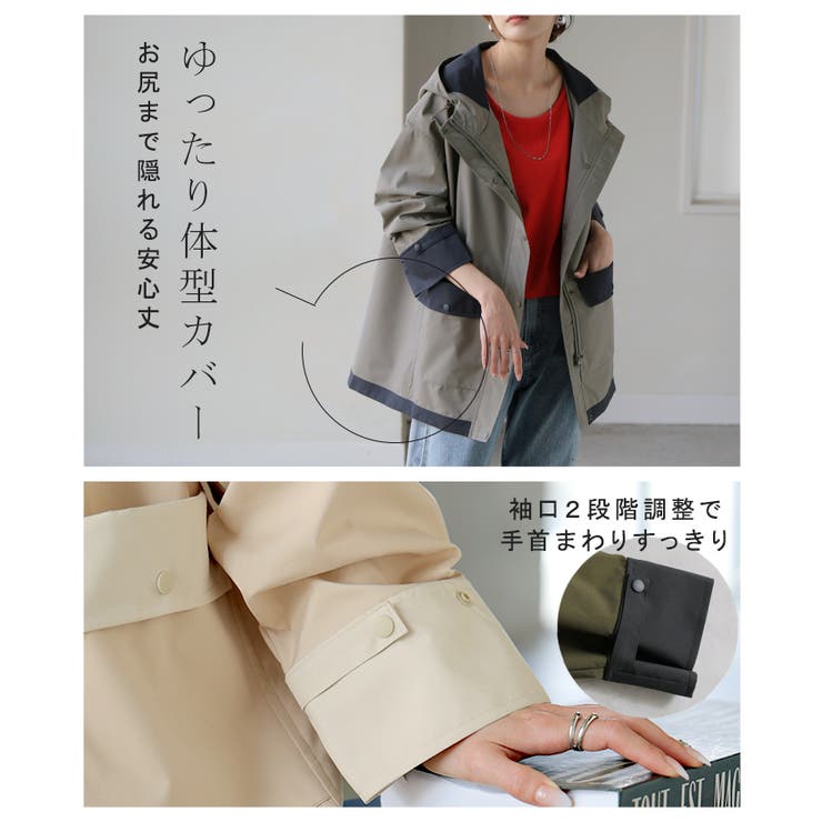 マウンテンパーカー 配色 ライトアウター | HUG.U | 詳細画像8 