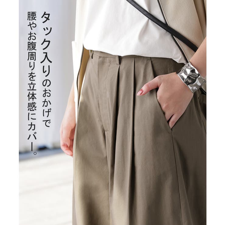 パンツ ワイド タックパンツ | HUG.U | 詳細画像14 