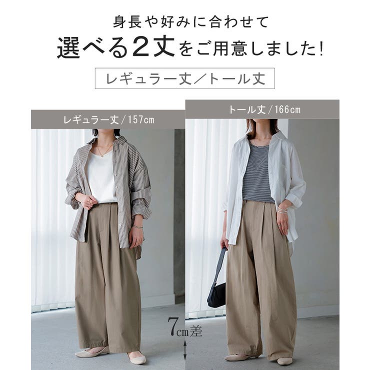 パンツ ワイド タックパンツ | HUG.U | 詳細画像18 
