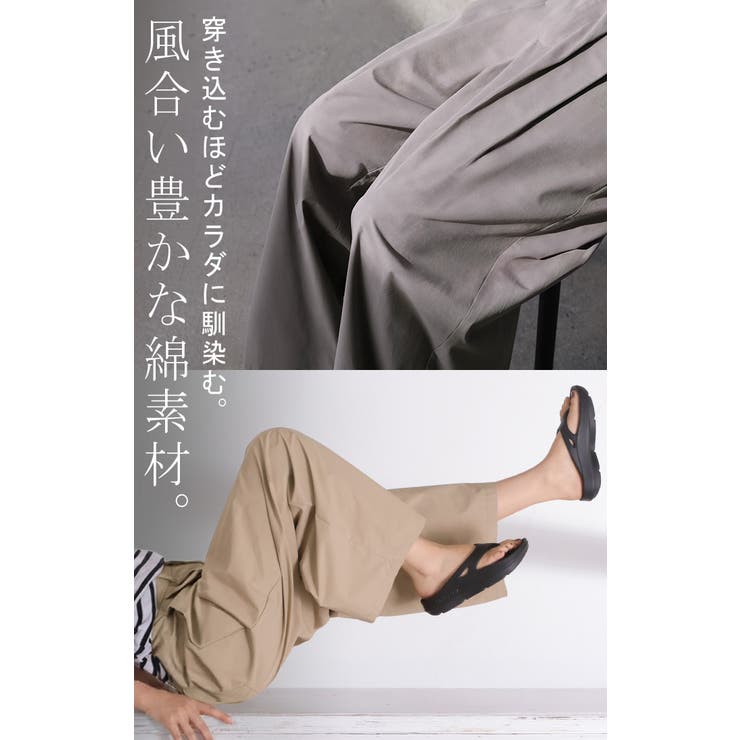 パンツ ワイド タックパンツ | HUG.U | 詳細画像19 
