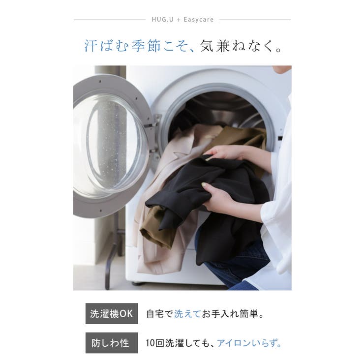 ジャケット 半袖 テーラードジャケット | HUG.U | 詳細画像6 
