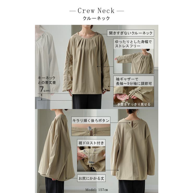 ラッシュガード 上下 2点セット | HUG.U | 詳細画像18 