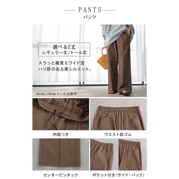 ラッシュガード 上下 2点セット | HUG.U | 詳細画像20 