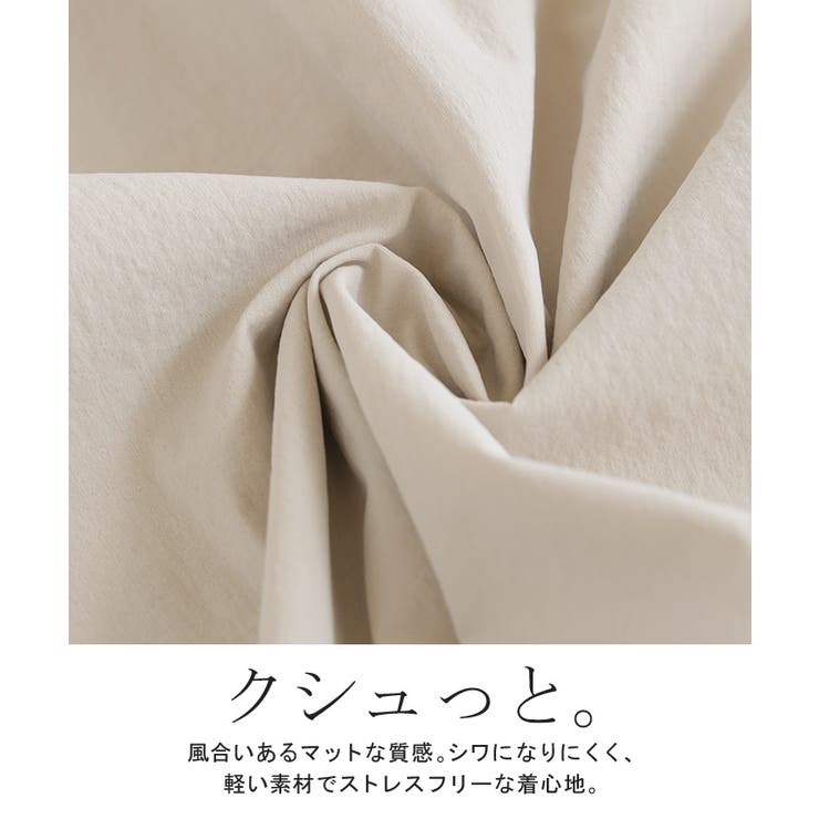 ラッシュガード 上下 2点セット | HUG.U | 詳細画像21 