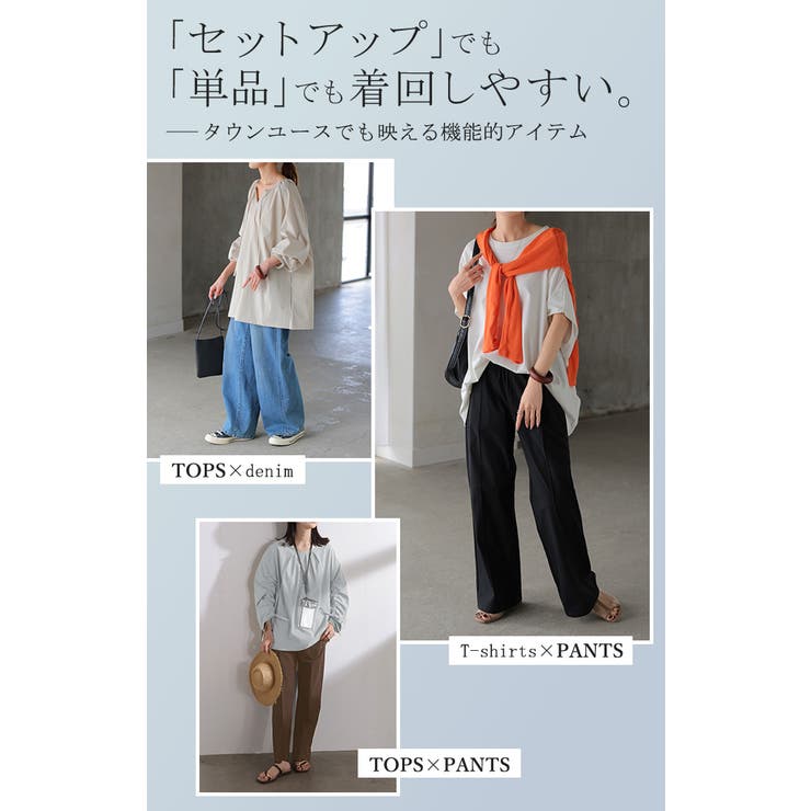 ラッシュガード 上下 2点セット | HUG.U | 詳細画像23 