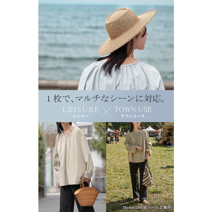 ラッシュガード 上下 2点セット | HUG.U | 詳細画像24 