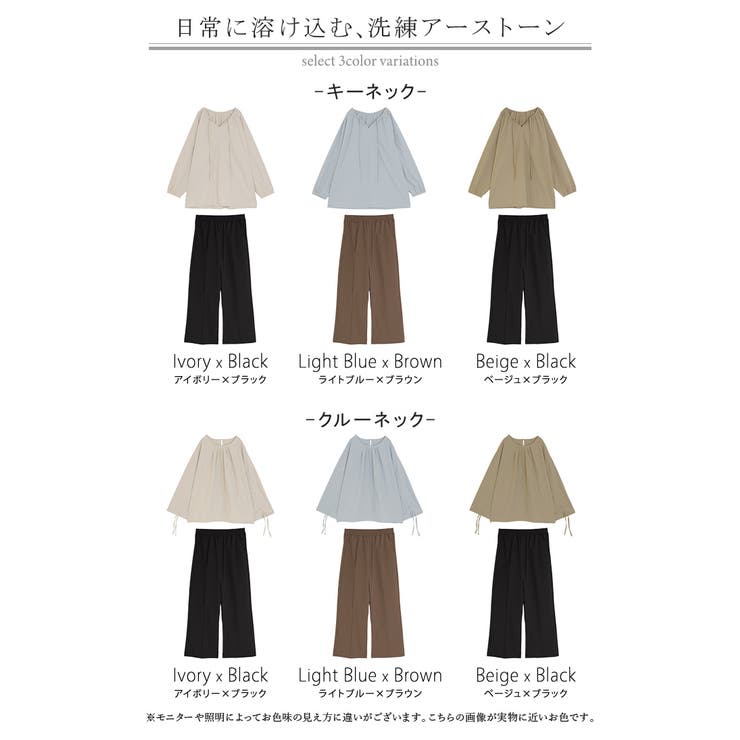 ラッシュガード 上下 2点セット | HUG.U | 詳細画像27 