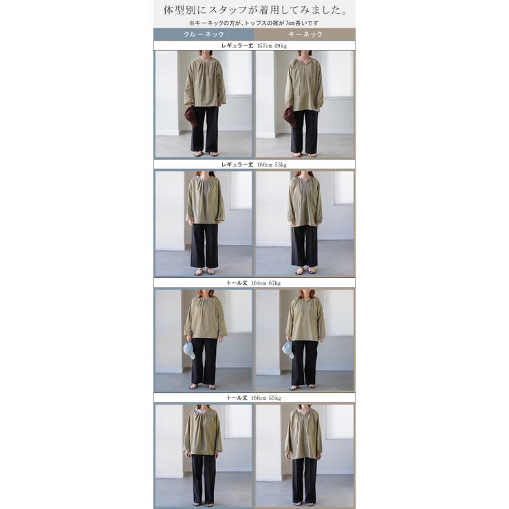 ラッシュガード 上下 2点セット | HUG.U | 詳細画像29 