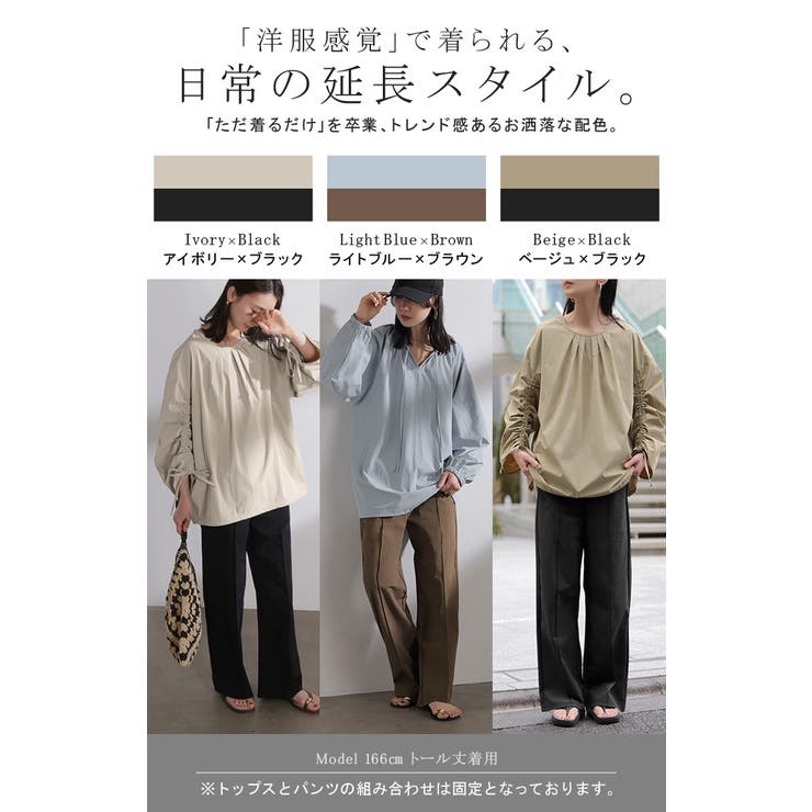 ラッシュガード 上下 2点セット | HUG.U | 詳細画像7 