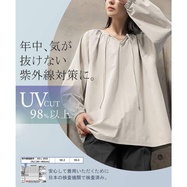 ラッシュガード 上下 2点セット | HUG.U | 詳細画像8 