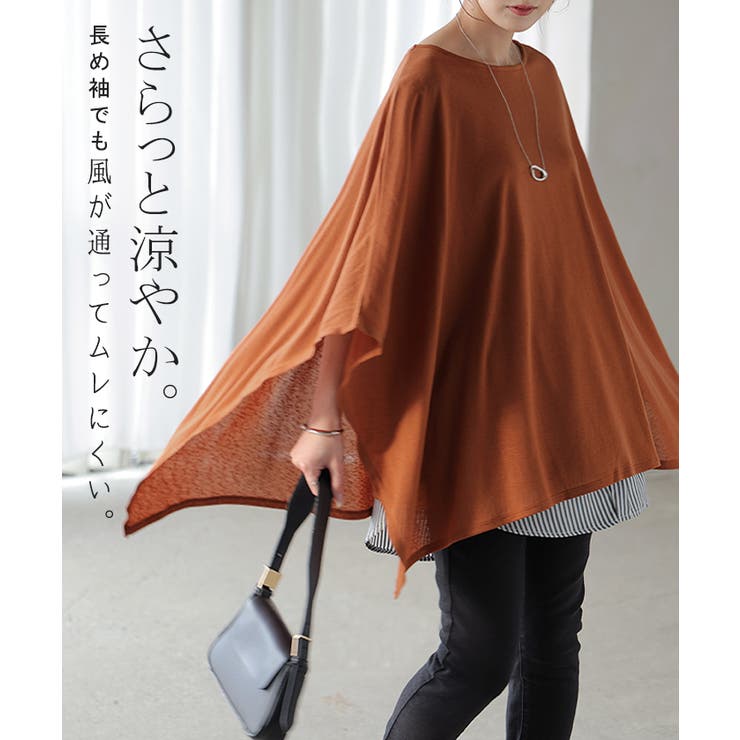 Tシャツ ドルマン レディース | HUG.U | 詳細画像10 