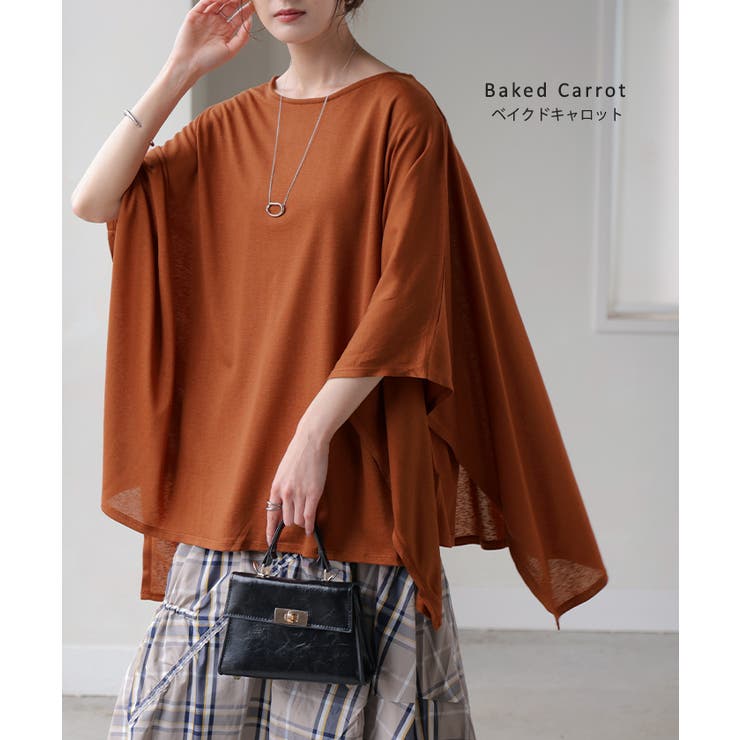 Tシャツ ドルマン レディース | HUG.U | 詳細画像14 