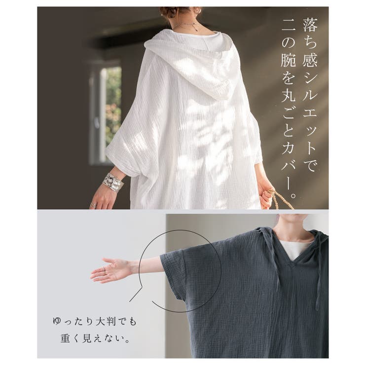 パーカー 綿100 ダブル | HUG.U | 詳細画像7 