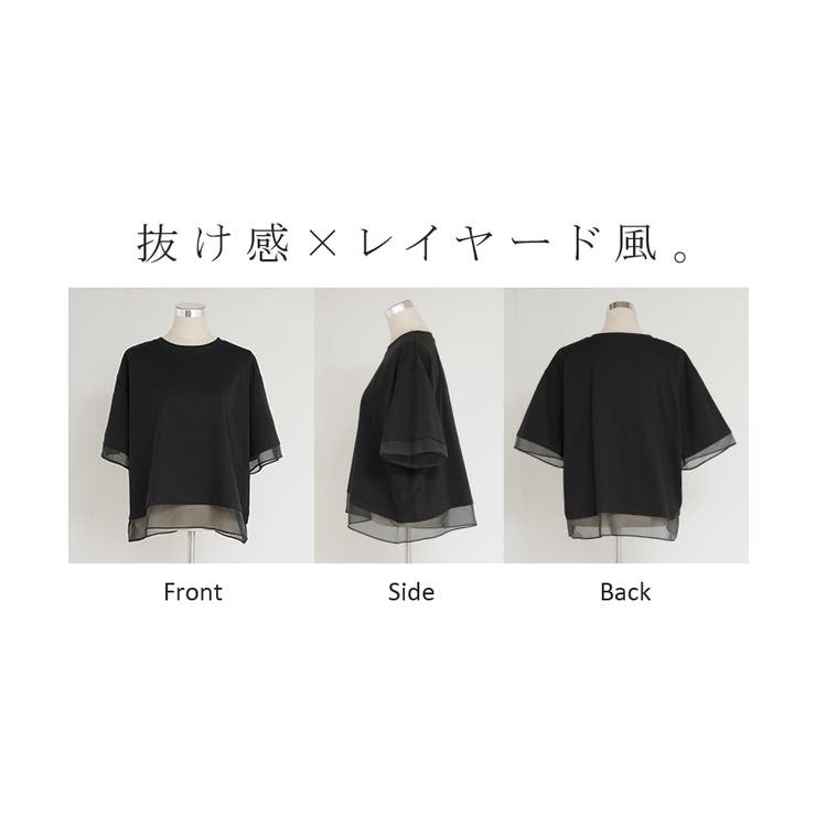 Tシャツ レイヤード風 レディース | HUG.U | 詳細画像22 