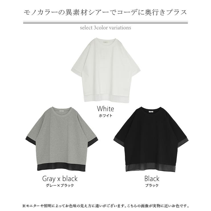 Tシャツ レイヤード風 レディース | HUG.U | 詳細画像24 