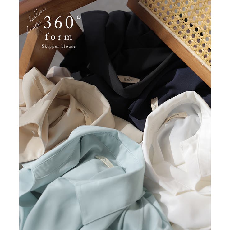 シャツ スキッパーシャツ ブラウス | HUG.U | 詳細画像14 