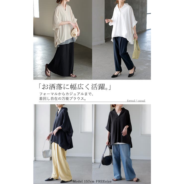 シャツ スキッパーシャツ ブラウス | HUG.U | 詳細画像21 