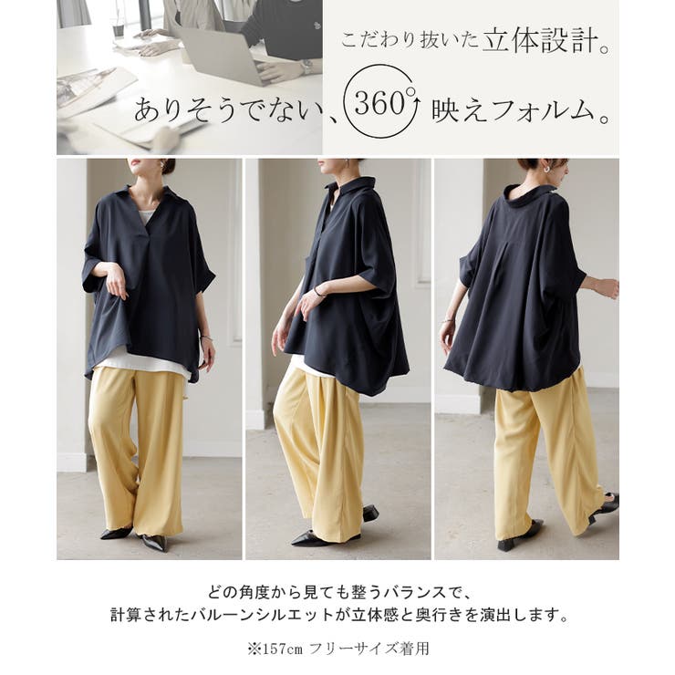 シャツ スキッパーシャツ ブラウス | HUG.U | 詳細画像3 