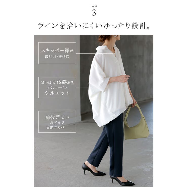 シャツ スキッパーシャツ ブラウス | HUG.U | 詳細画像9 