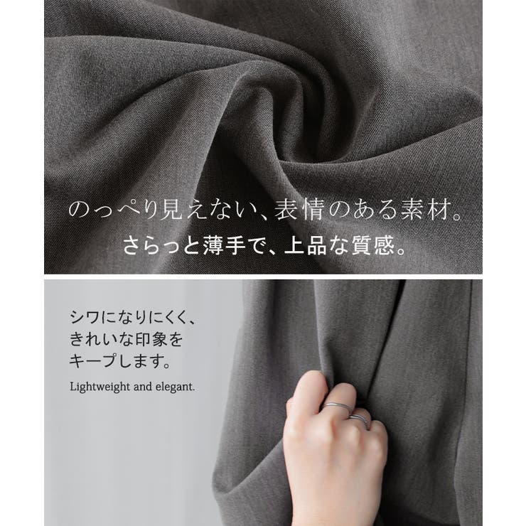 パンツ タック サイドラップ | HUG.U | 詳細画像15 