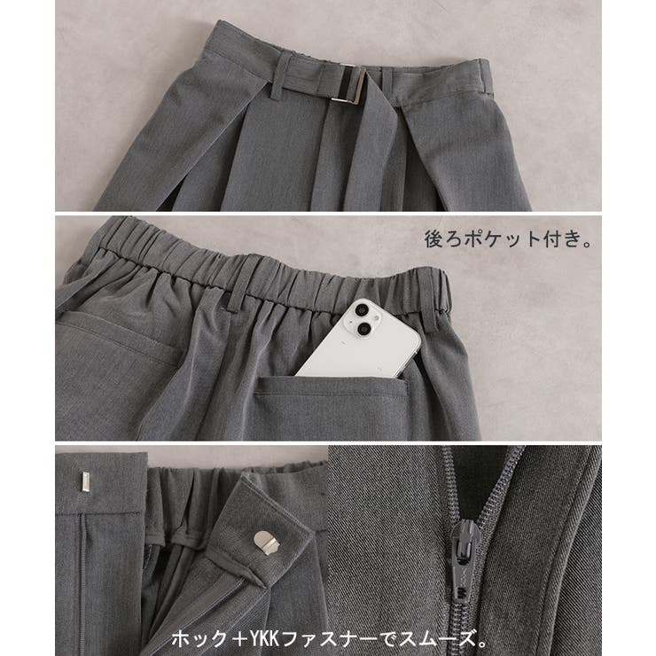 パンツ タック サイドラップ | HUG.U | 詳細画像20 